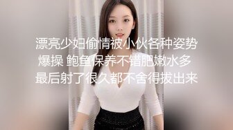 小姨妈的完美身材