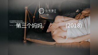 【极品迷玩??暗黑王子新作】尾随羞涩邻家人妻回家轮操玩3P 无套爆精内射后还给玩喷水 高清1080P原版无水印