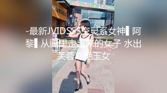 [√√√漂亮女神被操故事情节大互动女主很高兴非常配合后入 3人折叠双动齐插，口暴射嘴里，完全碾压日本AV (1)