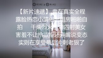 【甜佳佳】新欢颜值小夫妻下海，无套啪啪体外射精，完美露脸，特写掰逼