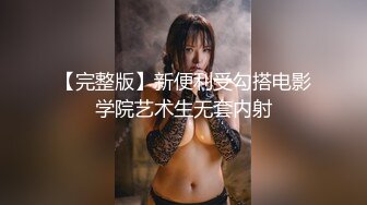 【一旦高潮就脸红】超清纯反差日本美少女「yuahentai」OF私拍【第三弹】 (6)