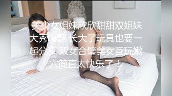 超漂亮的TS千舞女神 简直比女人还女人 专业深喉口活二部