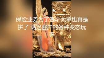 爆乳嫩穴网红美少女牛乳开档黑丝 春情欲动跳蛋玩弄鲜嫩鲍鱼