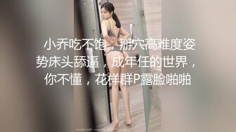 【极品轻熟女】少妇3P还是少妇放得开玩得花，与两个中年大叔玩3P十分淫乱，十分刺激！