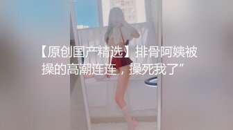 眼镜老外妹子啪啪近距离拍摄特写口交揉搓大奶大力猛操