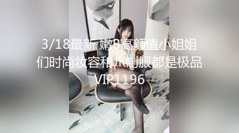 【新片速遞】丰乳肥臀肉欲极品骚货！贪婪的吸吮大屌！按摩器震穴后入爆菊，美腿足交，翘起屁股双洞齐插