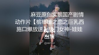 沈娇娇-护士服之透明薄紗