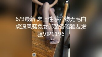 橙子哥 高颜值98年短发小嫩妹 公狗腰疯狂输出 啊~啊~疼 受不了~操瘫双腿