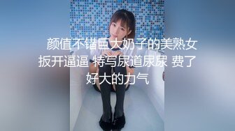 今天给骚老婆舔批 舔出高潮 全程录像