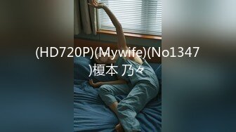 69FILMS1050 角色扮演者 69传媒