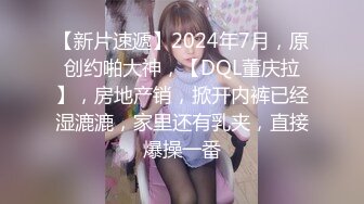 美乳饥渴学妹的无限欲望，口活一流，主动骑坐鸡巴上扭动，无套多体位抽插极品粉穴小骚货，妩媚呻吟