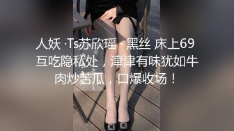 含蓄的美女被搞得高潮淫叫不断