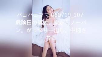 超美顔值極品22歲中韓混血網紅出賣自己幹淨甜美的肉體流出 被操的醉眼迷離