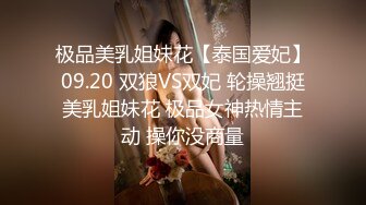 兄弟背上贴满膏药操逼还这么猛