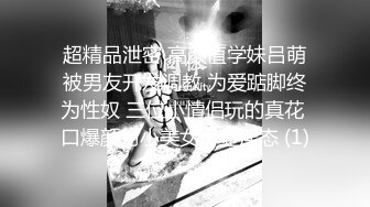 -网红女神 【云溪溪】高清尺度写真 双女互摸爱抚 加花絮