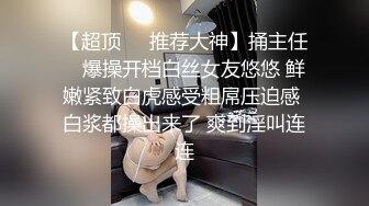 国产麻豆AV MDX MDX0241-4 外甥女给舅舅操哭了 玥可岚