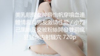 -童颜巨乳姐妹花 互揉奶子跳蛋塞穴摸屁股 振动棒狂插 爽的呻吟不断