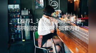 18岁的极品女大学生兼职妹3P,感觉是个套路婊说是为了给爸妈治病出来卖逼