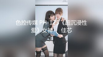 极品网红『香港美少女』性爱自白