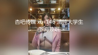 长相不错的少妇驾车出去玩车震，不过瘾再到酒店再来一炮