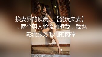 STP26278 清纯小妹秒变淫荡欲女，露脸诱惑狼友撩骚脱光了自慰骚穴，道具抽插干净的逼逼特写，浪荡呻吟表情好骚真刺激 VIP0600