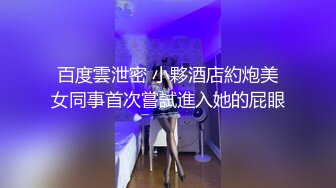 精品俩个高挑极品身材人妖和小鲜肉玩3P混战肉棒插菊花自己屁眼被妖舔爽上天了