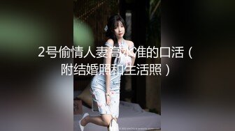 STP16359 高颜值外围妹子，沙发舔奶调情口交大力猛操高清拍摄