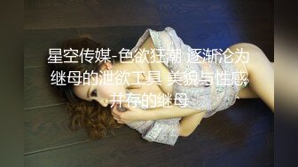 XKG027.王灿灿.为了梦想把女儿送给兄弟操.星空无限传媒