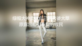 星空传媒 XKG-077 仙人跳不成女友反被操