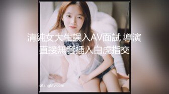 【极品❤️美少女】奶兔✿ 淫奴学生妹母狗的养成 鲜嫩白虎小穴无敌粉 校花都是反差奴 肛塞滴蜡 这嫩穴才叫享受