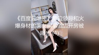 ⭐小清新萌妹⭐甜美可爱萝莉〖pinkloving〗脱下白色纯欲小内裤 露出粉嫩无毛可爱白虎小嫩穴 被大鸡巴哥哥疯狂冲刺