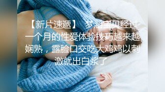 ★☆【云南师范眼镜妹卢小雨】★☆惨遭学长欺骗 分手后高清视频遭曝光