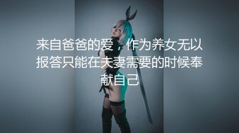 抓屌狂吸被一顿发泄