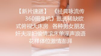 极品好身材小骚妞激情演绎，完美展示粉嫩小穴，揉奶玩逼撅着屁股给狼友看鲍鱼好刺激，听狼友指挥精彩刺激