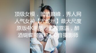 国产成片 台湾摄影师 【ED Mosaic】 花重金约来短发正妹多人群P 一女战3男完美露脸