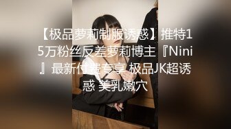 极品白虎名器女神小猫咪▌Litpussycatt▌真空网袜女特务 性感特工极品粉穴被她该死的炮机疯狂摧毁