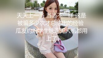 周末接上大学干女儿回家好好疼爱一番 超美高颜值 深喉跪舔 扛腿骑乘俯拍 操的直叫BABA 高清源码录制1