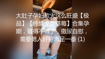 女仆装长相清纯卡哇伊萌妹子道具自慰，开档黑丝震动进出抽插，翘起屁股无毛一线天肥逼，被男友手指扣逼插菊花