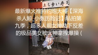 欧美猫女郎给男友打飞机，超级模特身材抖臀换个第一视角深喉