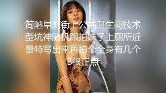 高颜值四姐妹造福粉丝,线下约啪两狼友