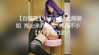 -穴小奶大36E的人妻美女被包养 各种姿势干 屁眼都被操了