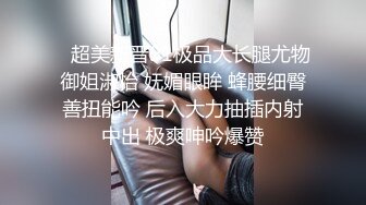 漂亮美眉 啊啊 爸爸快一点再快一点 就这样射在骚逼里 操死小母狗 好爽啊 掐我 被操的骚叫不停 最后内射一鲍鱼还要吃掉