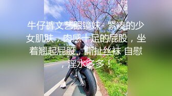 新娘子被按倒在奶子上写字