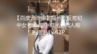 ”别拍了 我还怎么嫁人啊 我生气了“美女跟炮友打炮被怼脸拍 怒斥炮友不让拍 还嫌弃炮友太脏不嫁给他