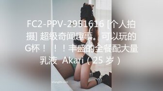 【你的宝呀】长腿女神! 蜜桃臀~双道具~炮击自慰~爆浆!