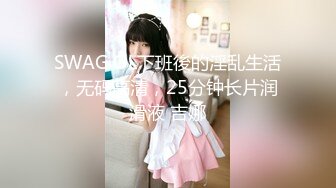 【新片速遞】  熟女姐姐的温柔，活好不粘人激情3P，口交大鸡巴让两个小哥前后玩弄，激情上位后入干骚屁股前面给鸡巴舔射了[1.41G/MP4/01:19:46]