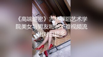 00后小嫩妹苗条翘臀美腿，一番折腾下累瘫在床