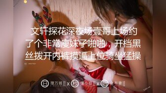   四男一女性爱沉沦小苹果爆吞精 多洞齐开 前后怼操豪乳小骚逼 身上能插的洞都插遍了