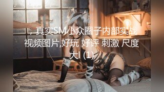 【新片速遞】 爆乳卡哇伊萌妹，小背心豹纹丁字裤，一流身材，你们快来日我，特写揉搓无毛骚穴，跳蛋震动搞得湿湿[1.97G/MP4/02:55:54]