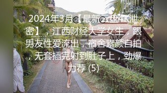 【全網首發】⚫️⚫️⚫️【最新流出】出道即巔峰！秀人新晉大奶模特淘女郎【栗子Riz】全裸自拍 被攝影師潛規則～稀缺資源值得收藏 (1)